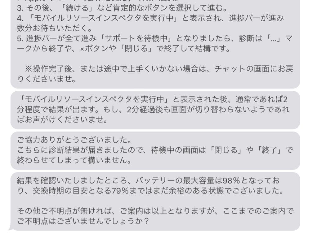 iPad Pro 第2世代 12.9インチ 512GB