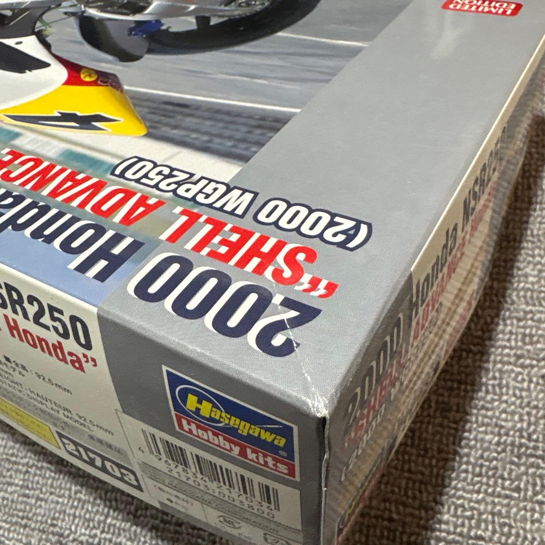 て*ん様 ハセガワ 1/12 シェルアドバンスホンダ NSR250’00NSR5
