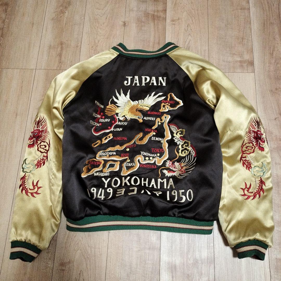 【最終価格】テーラー東洋　リバーシブル スカジャン