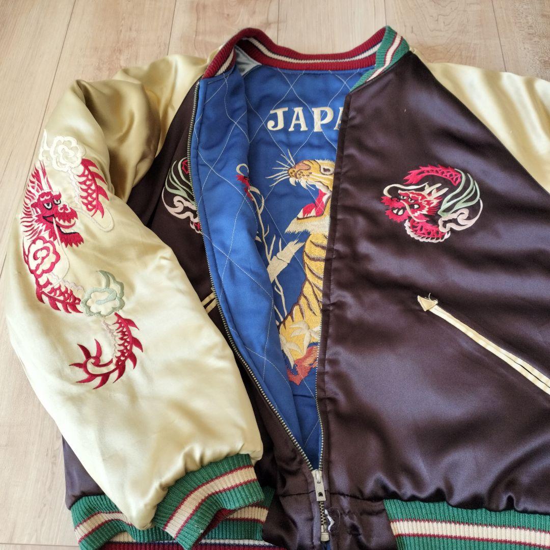 【最終価格】テーラー東洋　リバーシブル スカジャン