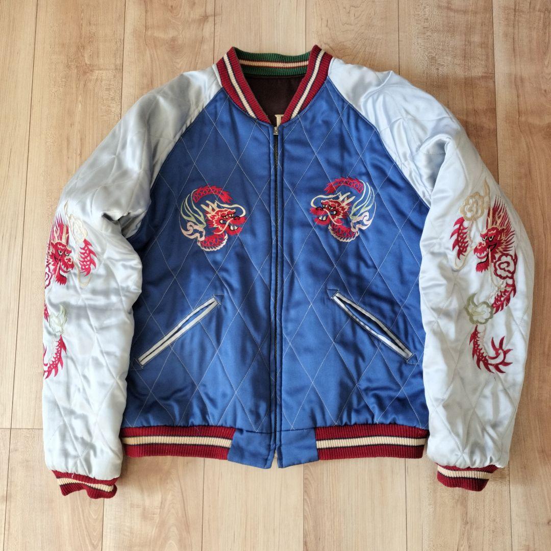 【最終価格】テーラー東洋　リバーシブル スカジャン