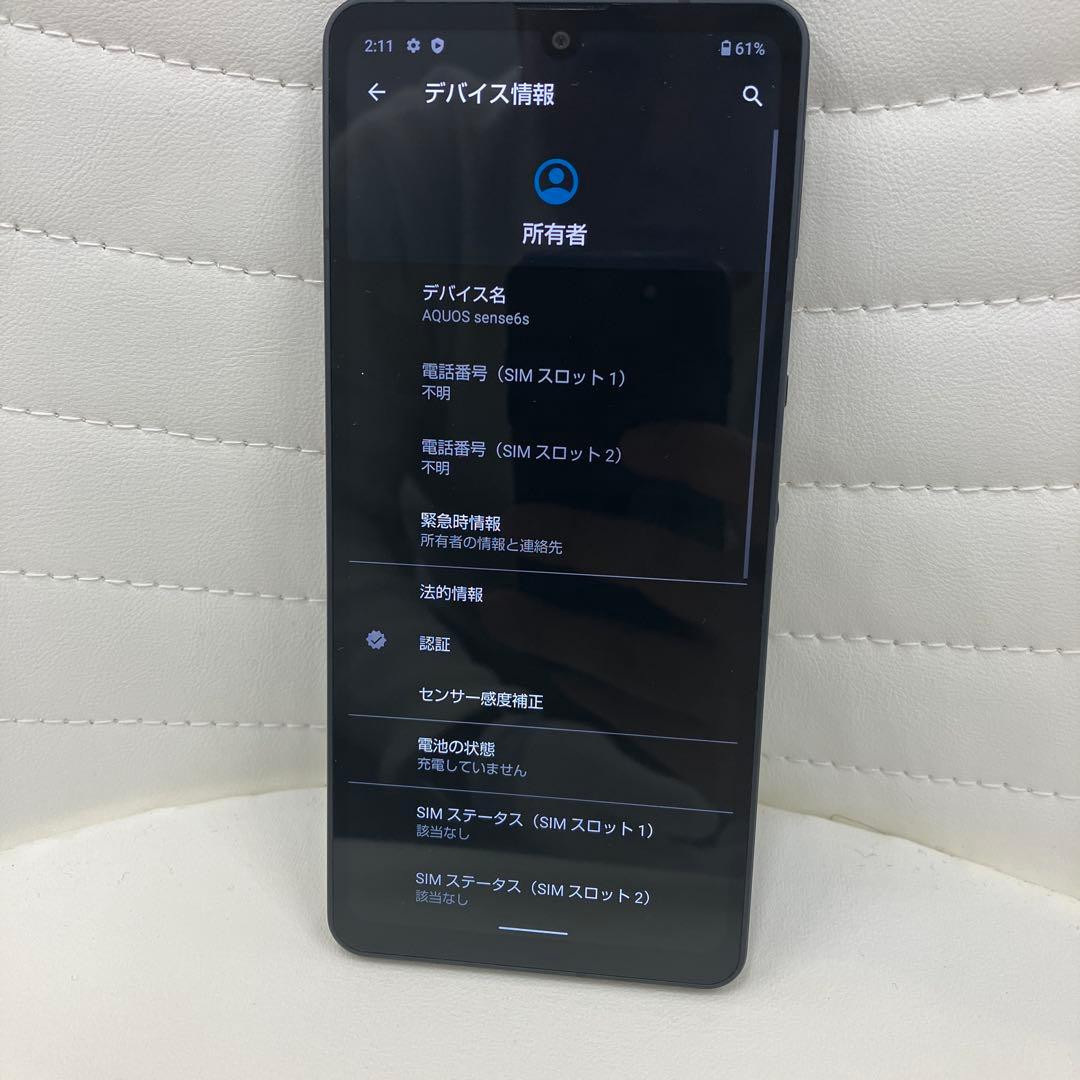 【電池良好】SHARPAQUOSsense6sAndroid Rakuten Y
