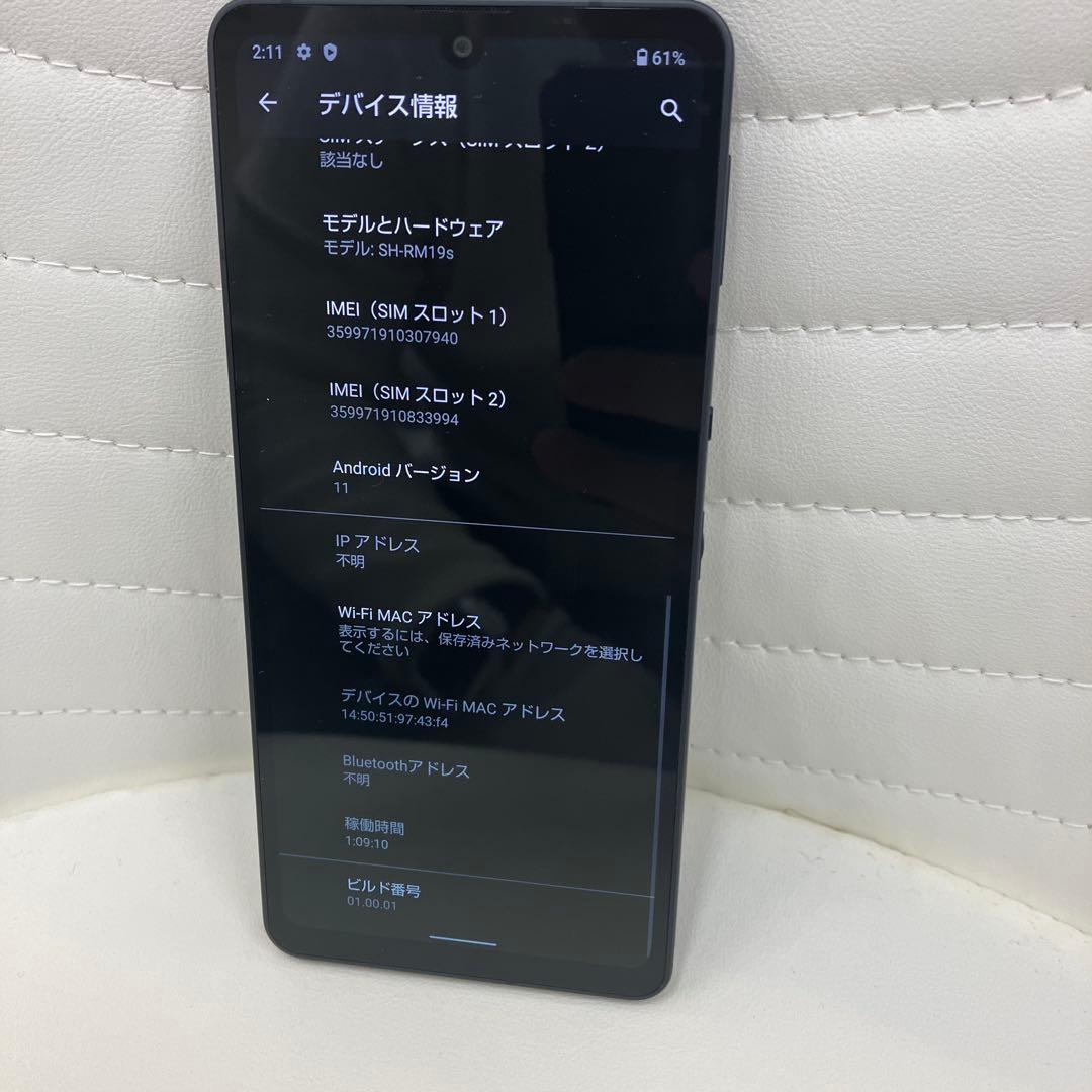 【電池良好】SHARPAQUOSsense6sAndroid Rakuten Y