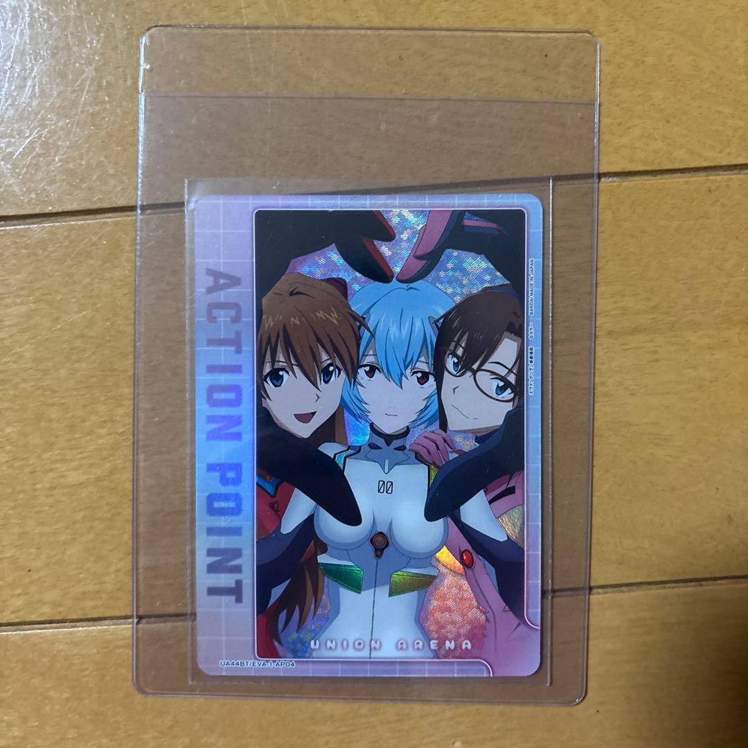 ユニオンアリーナ エヴァンゲリオン ap