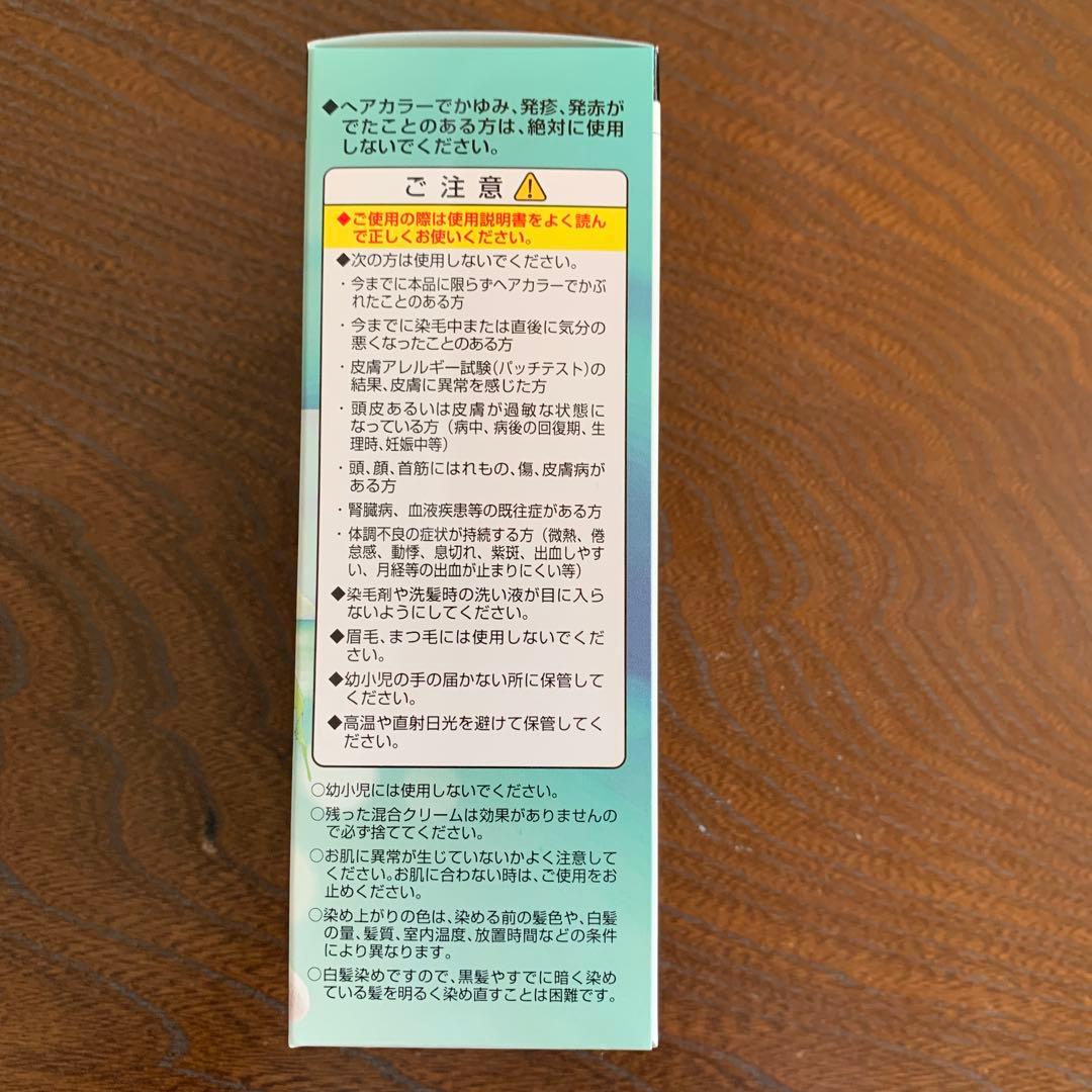 【3箱セット/Rブラウン/新品未使用】マルベール ロイヤル カラー アミノプラス