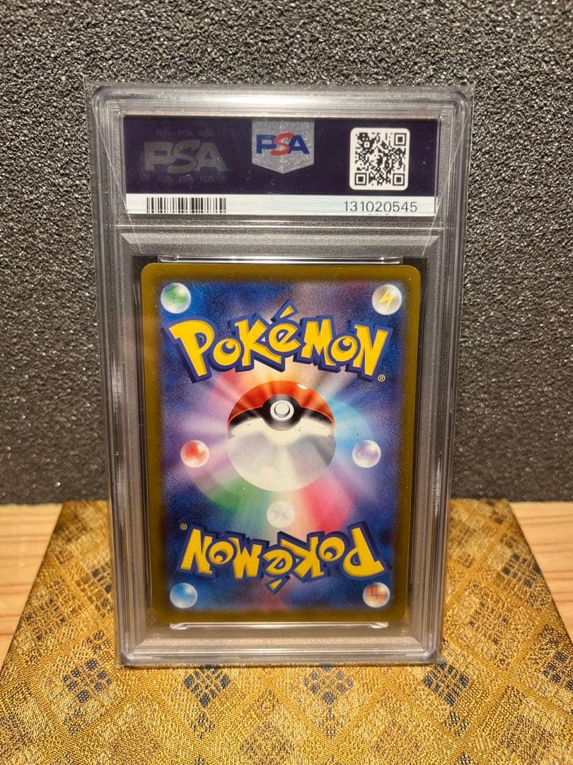 ハ*読様 PSA10 2025 ポケモン M-P JP ピカチュウ マクドナルド