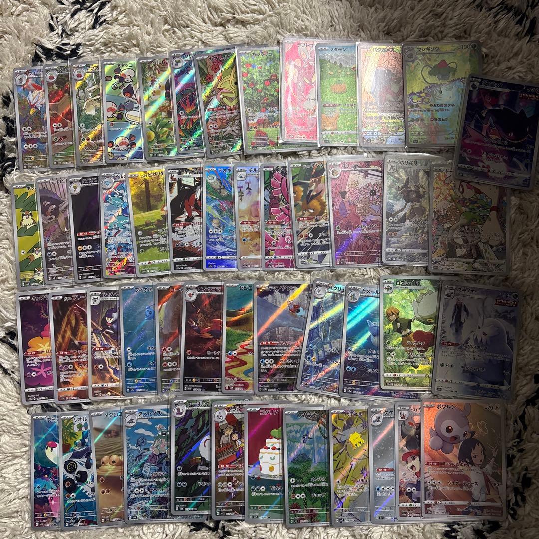 ポケモンカード AR CHR まとめ売り　おまけ付き