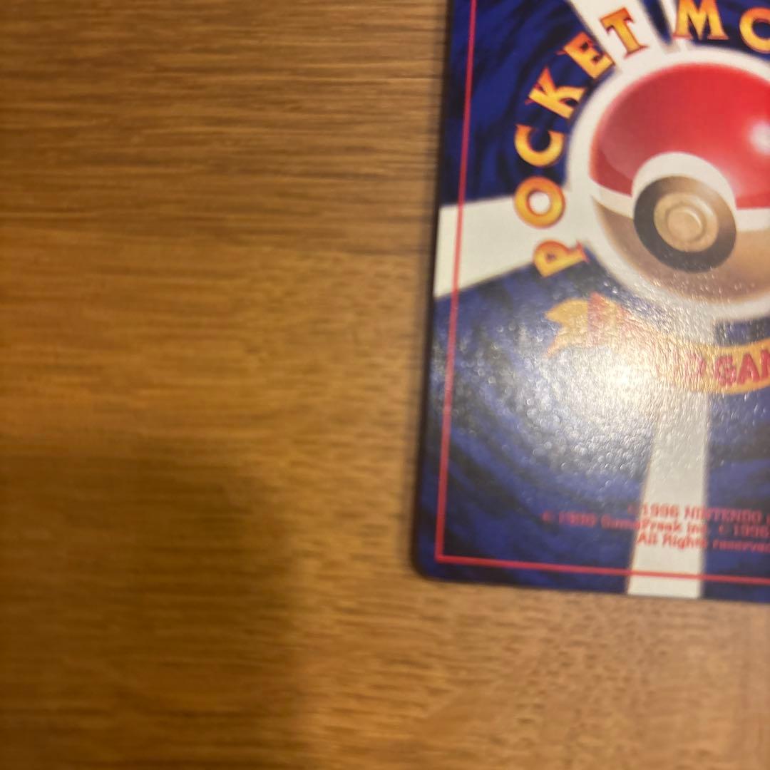 D*l様 旧裏ピカチュウマークあり