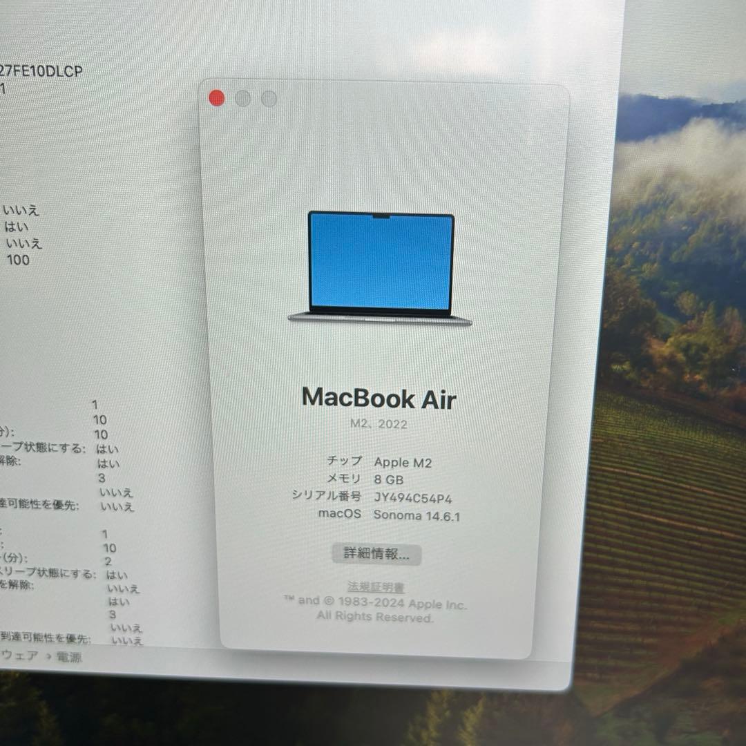 MacBook本体 MacBook Air M2 2022 8GB/256GB