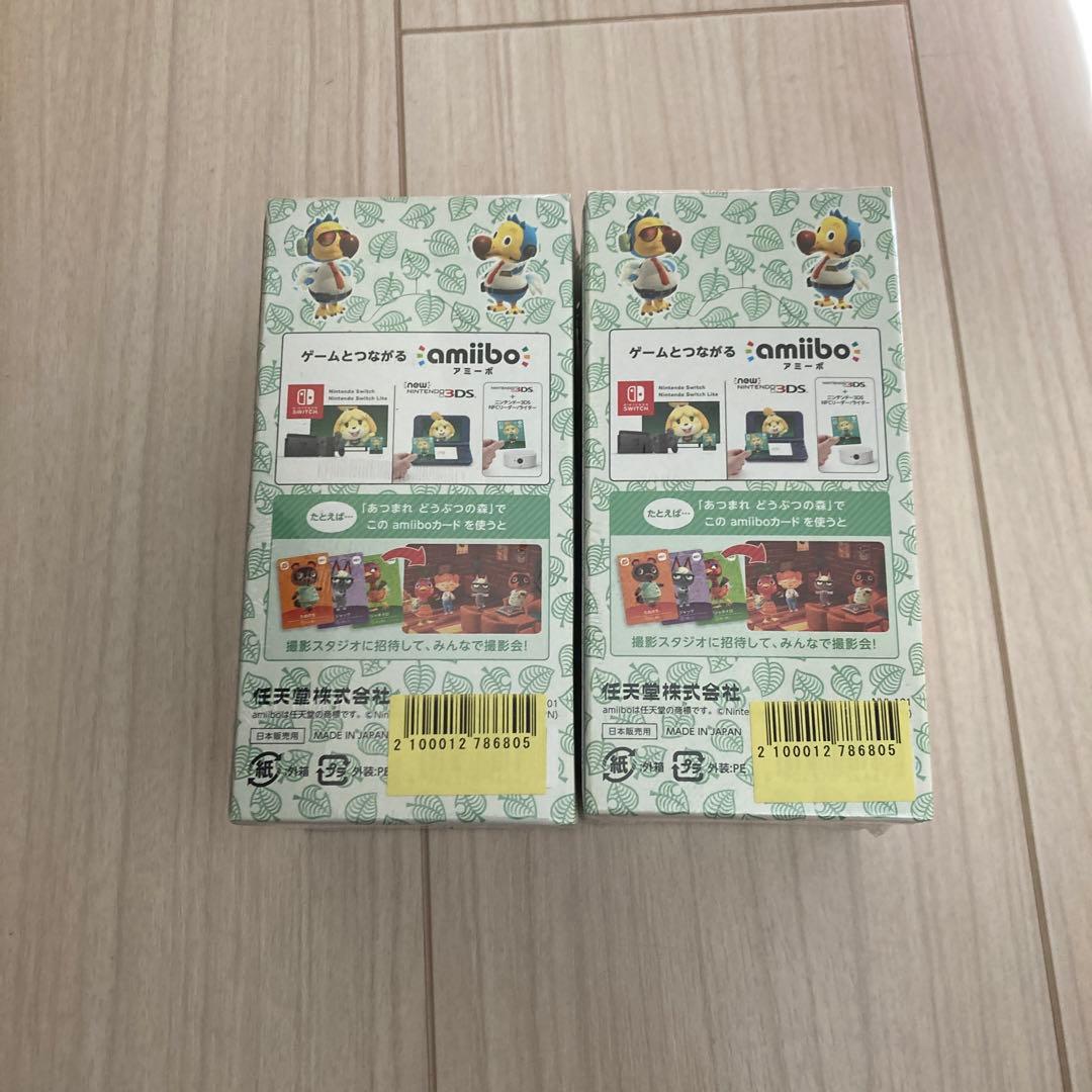 どうぶつの森amiiboカード 第5弾 2BOX