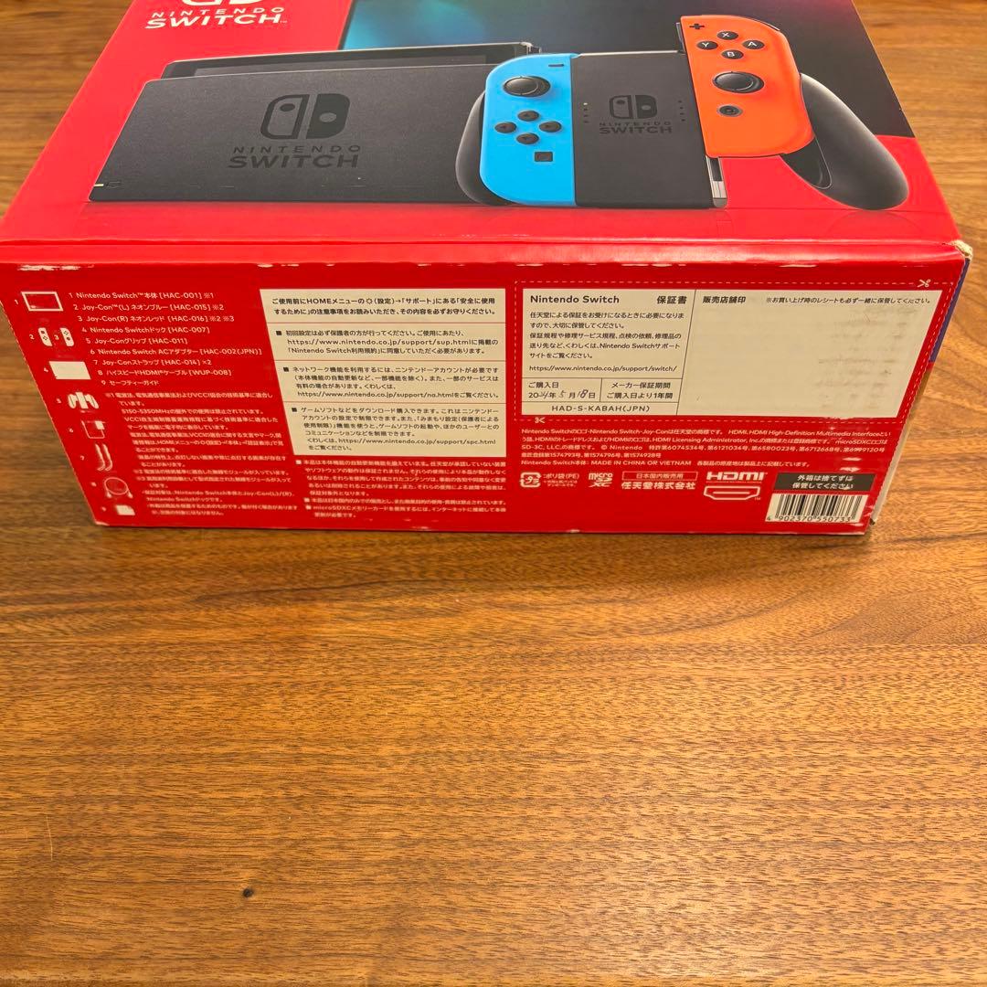 【新品】任天堂　switch スイッチ　本体　未使用　青　赤
