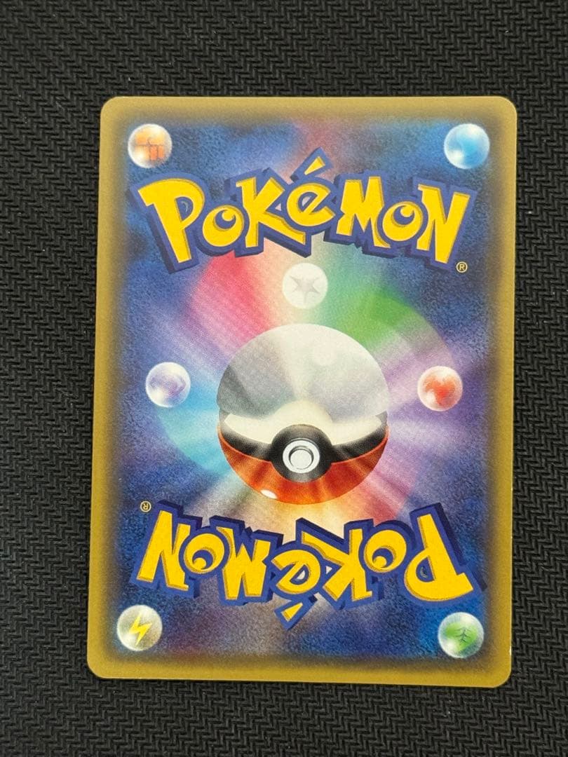 20th 074/072 MカメックスEX