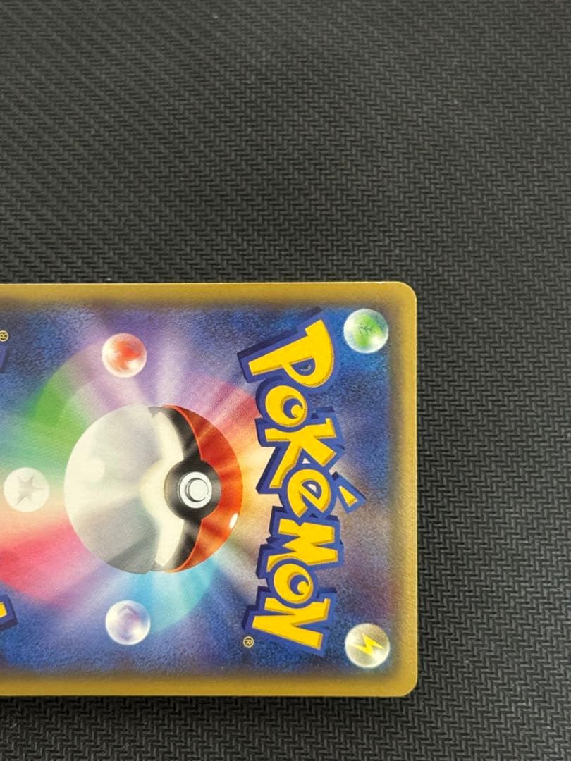 20th 074/072 MカメックスEX