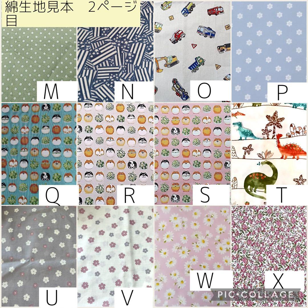 【ANAKA】ちょうちょ型カニューレバンド