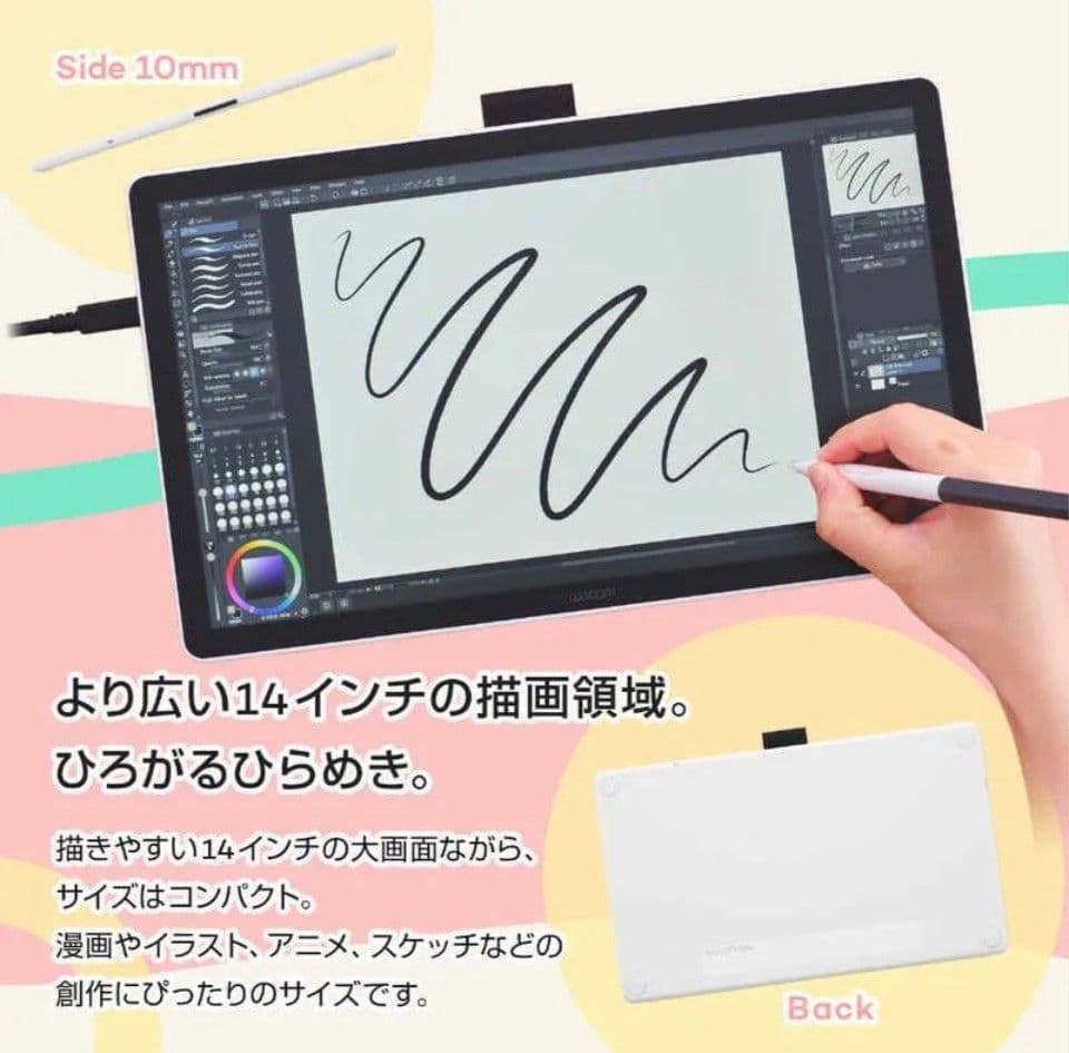 新品・未使用品 Wacom One 14インチ ペンタブレット DTC141W0