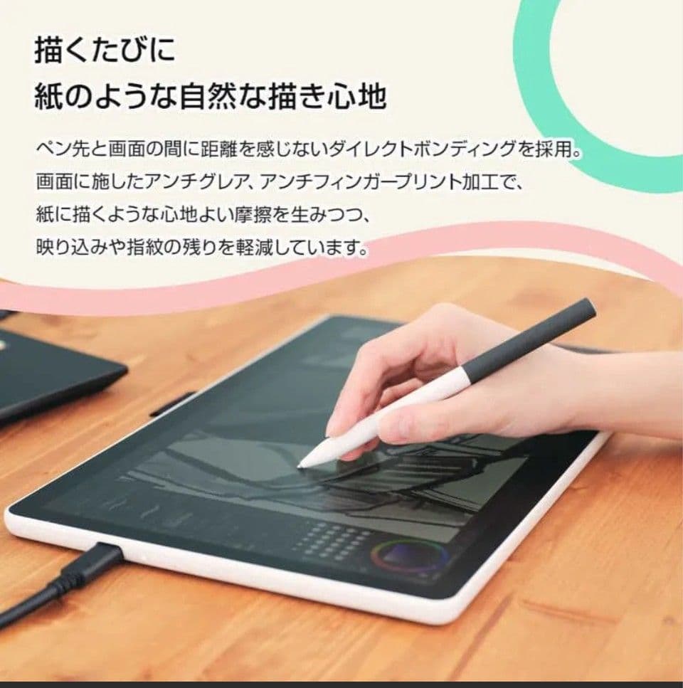 新品・未使用品 Wacom One 14インチ ペンタブレット DTC141W0