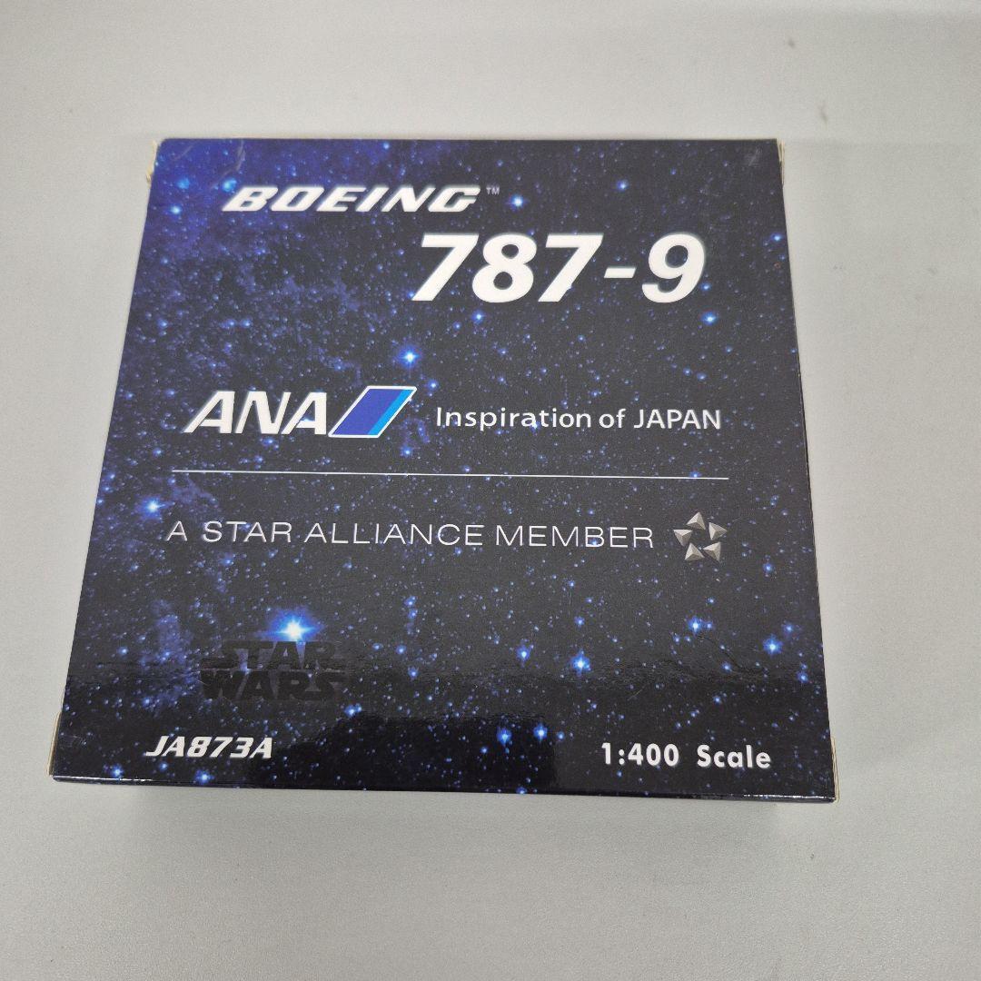 M08/02S0301 Boeing 787-9 スター・ウォーズ 1/400