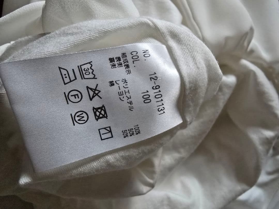 PLST プラステ ノーカラージャケット パンツスーツ セットアップ　3点セット