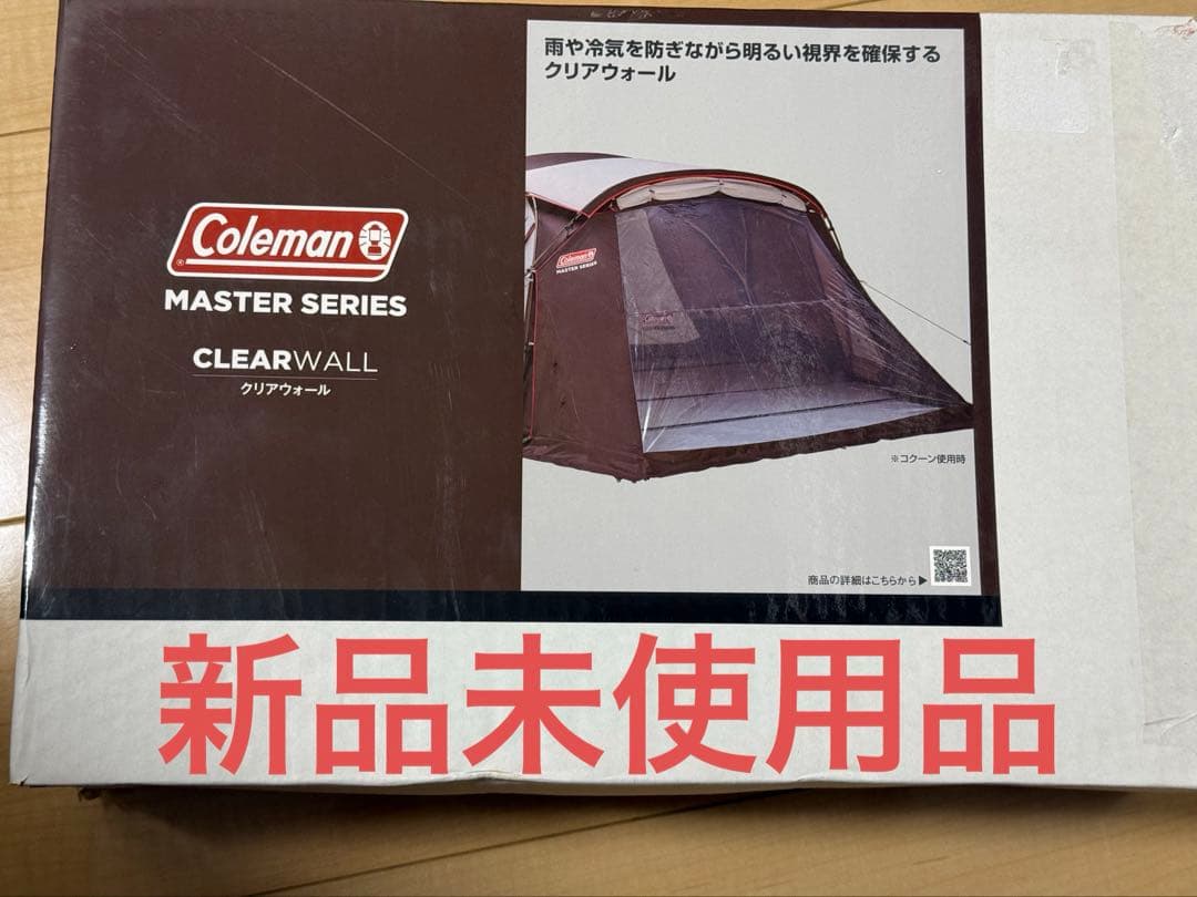 コールマン クリアウォール Coleman