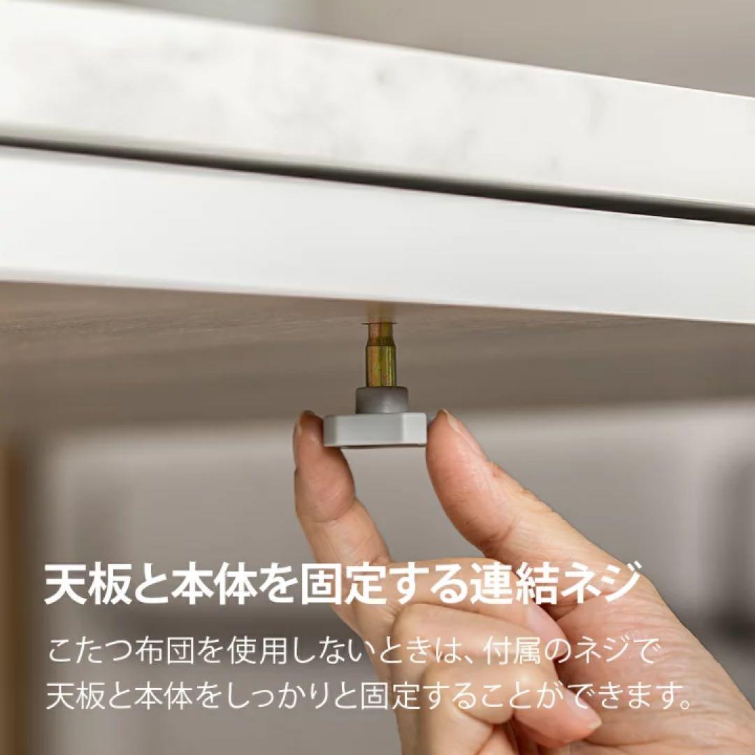 大理石調 こたつテーブル 105cm x 75cm