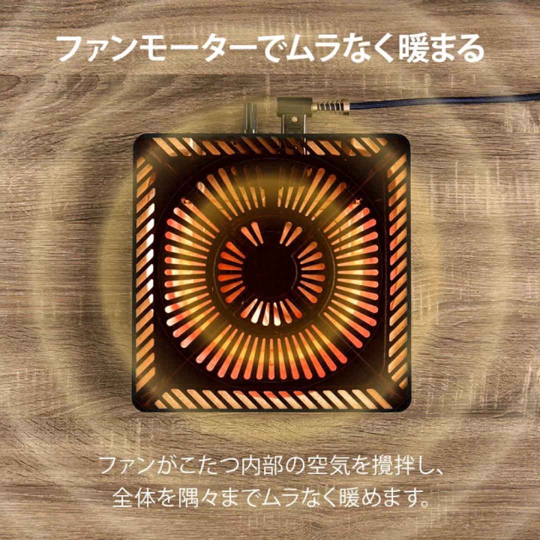 大理石調 こたつテーブル 105cm x 75cm