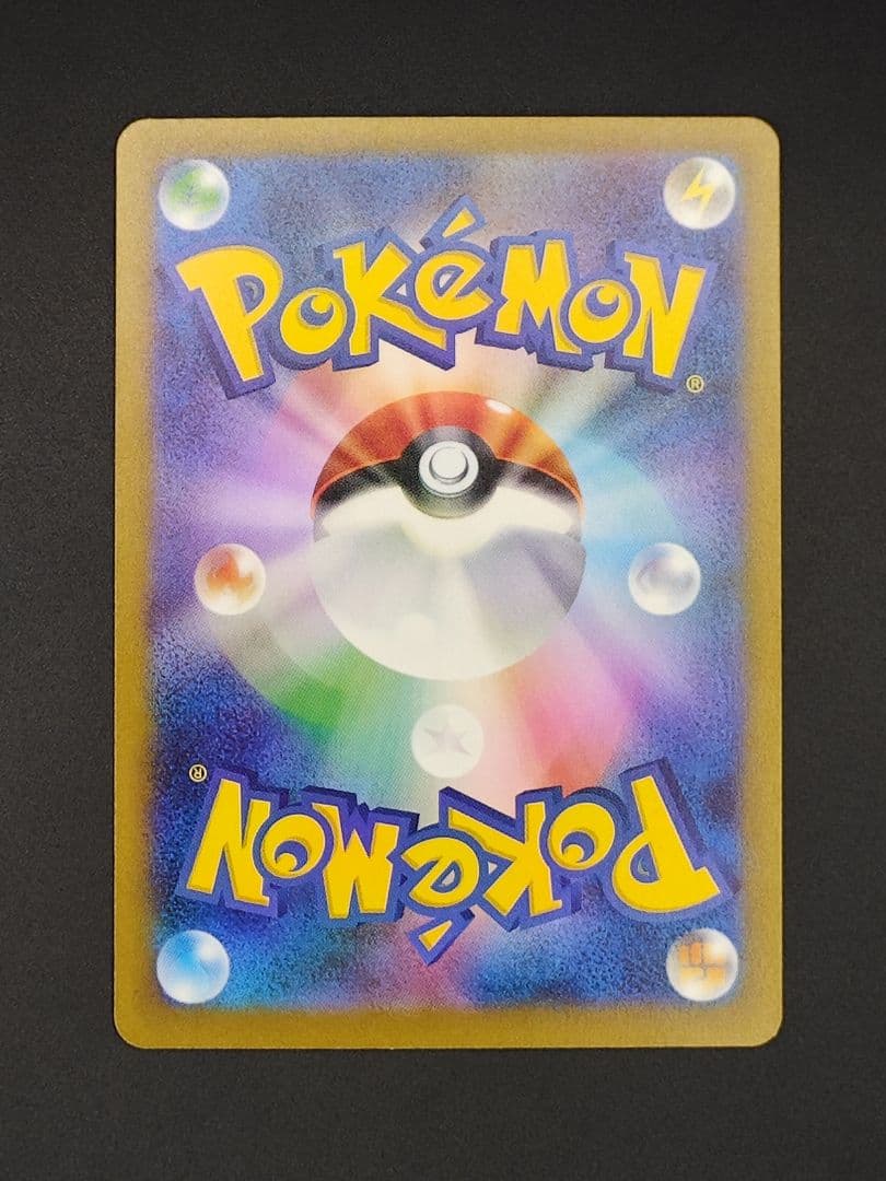 リザードン [CLL 003/032](ポケモンカードゲーム Classic)