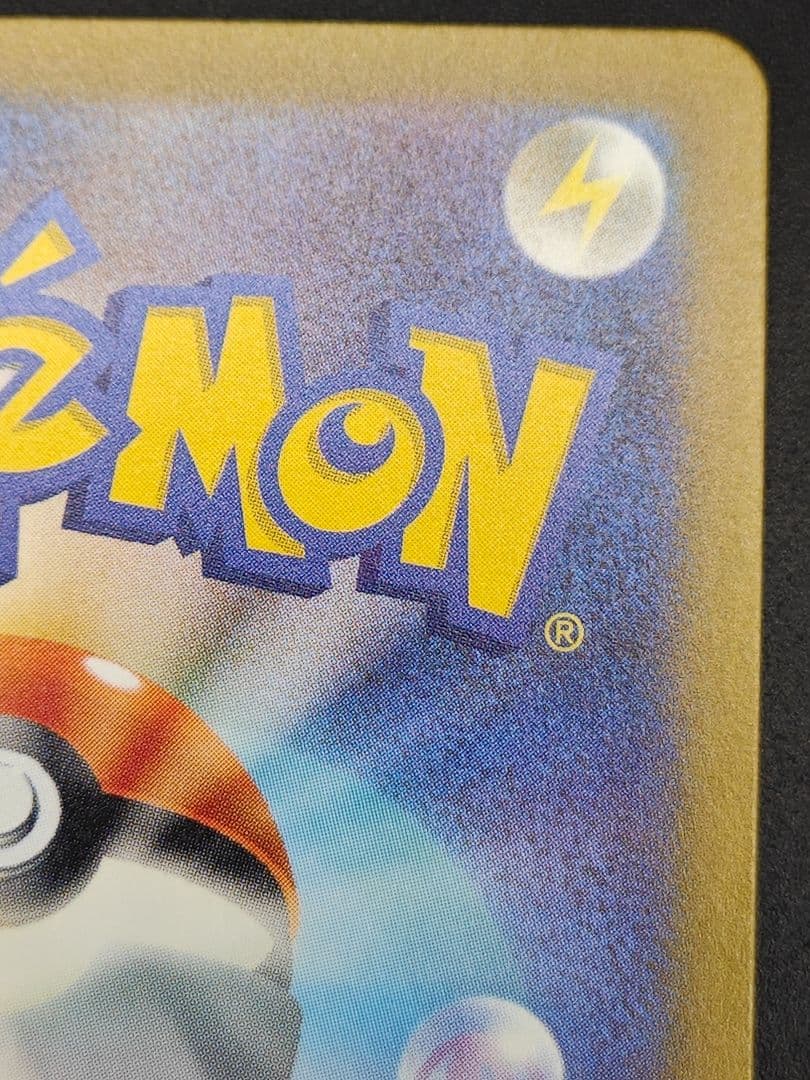 リザードン [CLL 003/032](ポケモンカードゲーム Classic)