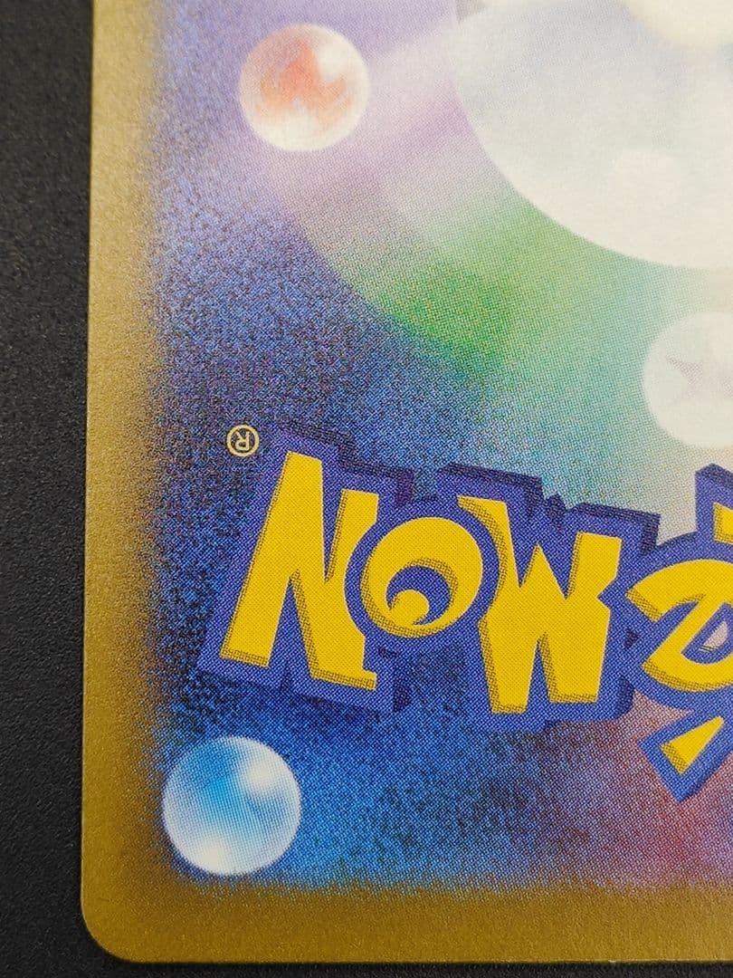 リザードン [CLL 003/032](ポケモンカードゲーム Classic)