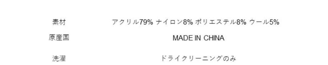 seventen フラワー刺繍ニットカーディガン(グレー)