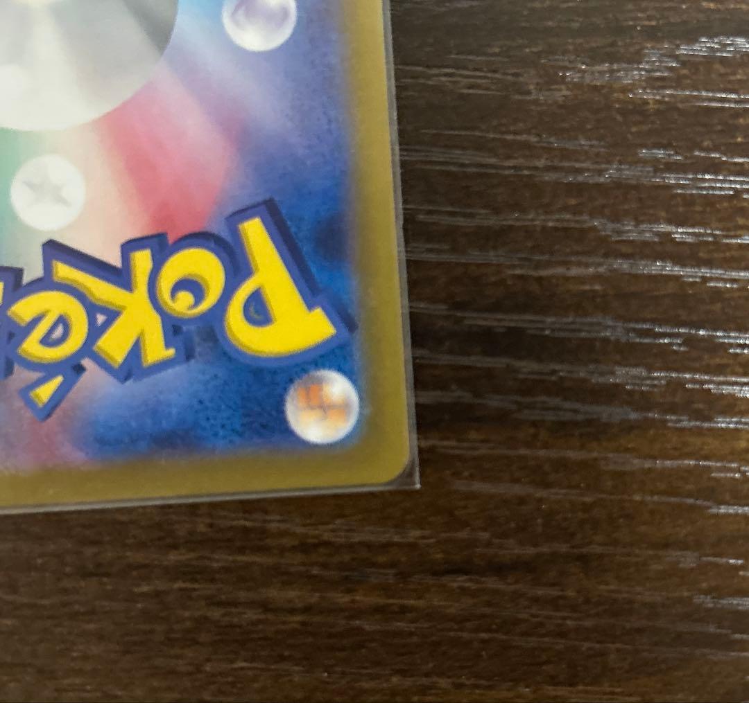 ニャース：スタートデッキGenerations スペシャルバトルセット PRO…