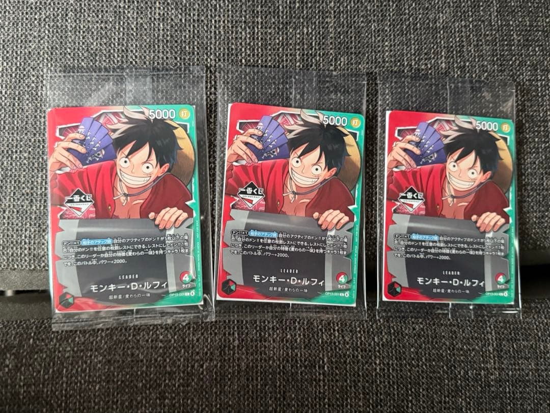 ワンピースカード　 一番くじ　プロモ　ルフィ
