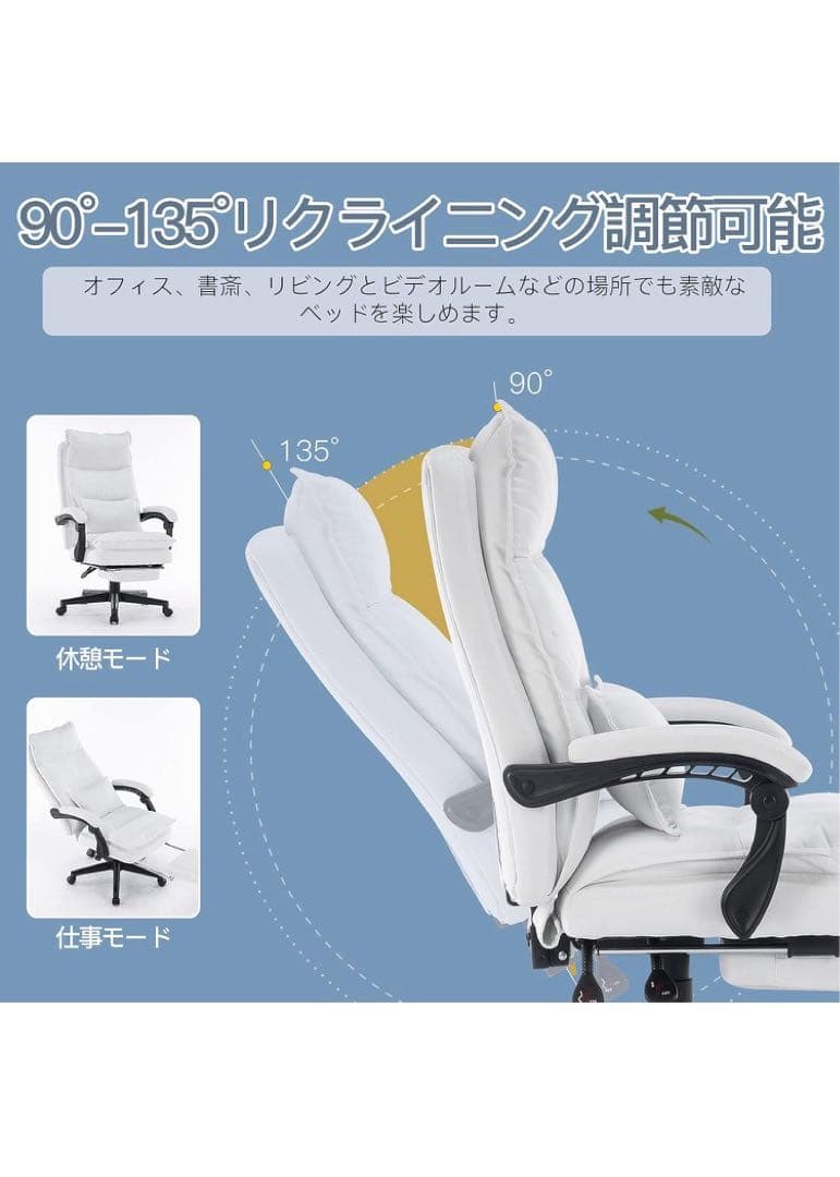 Eeasky SKYE デスクチェア 伸縮可能のオットマン ゲーム用チェア