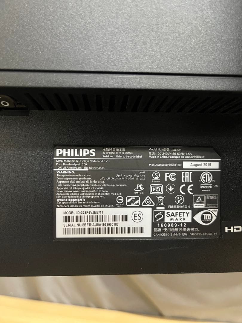 Philips 328P6V 32インチモニター　内蔵スピーカー　4K解像度