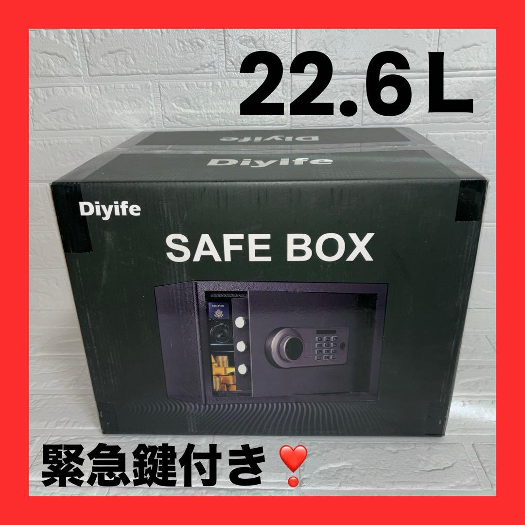 金庫 小型 [ 耐火 耐水/充電ケーブル付き] 緊急キー付 22.6L