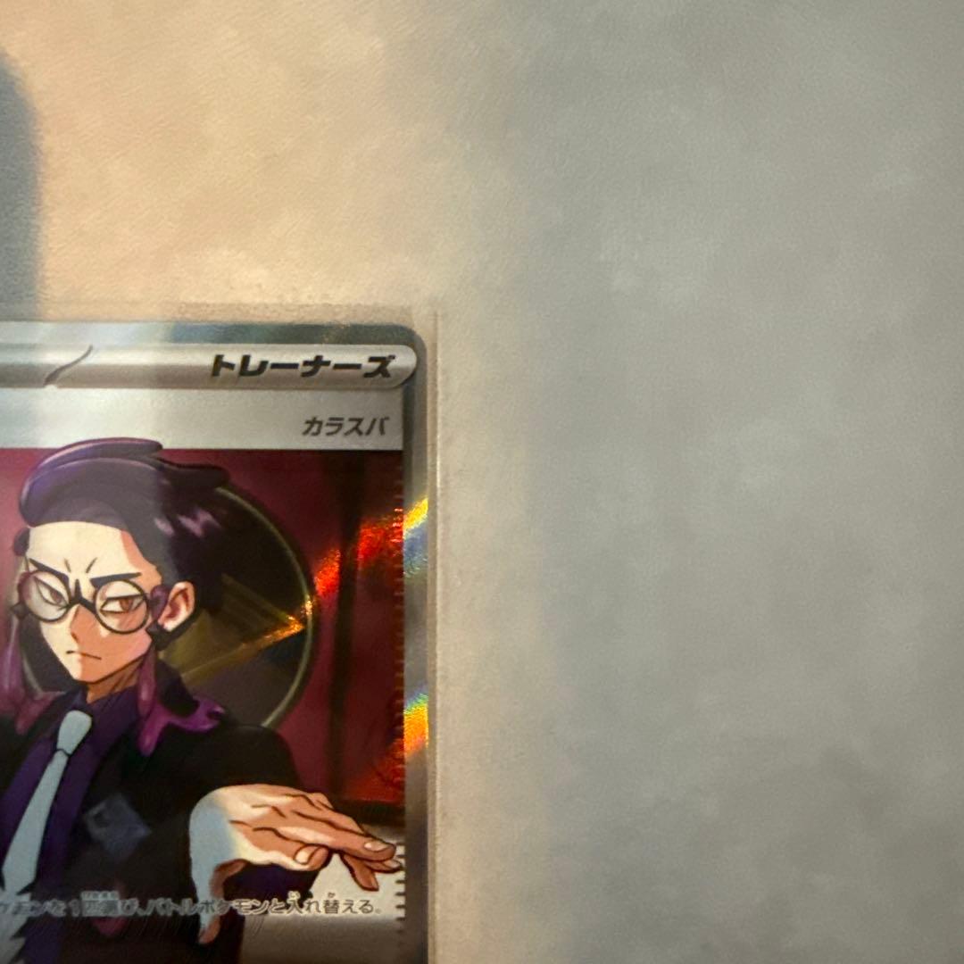 ボスの指令　スタートデッキ100