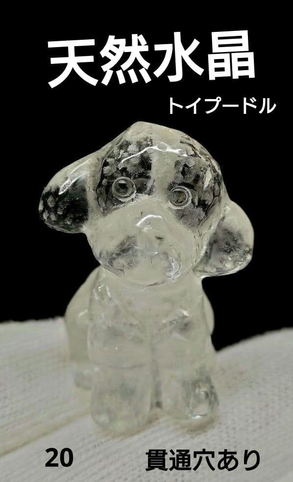 りら様 リクエスト 9点 まとめ商品