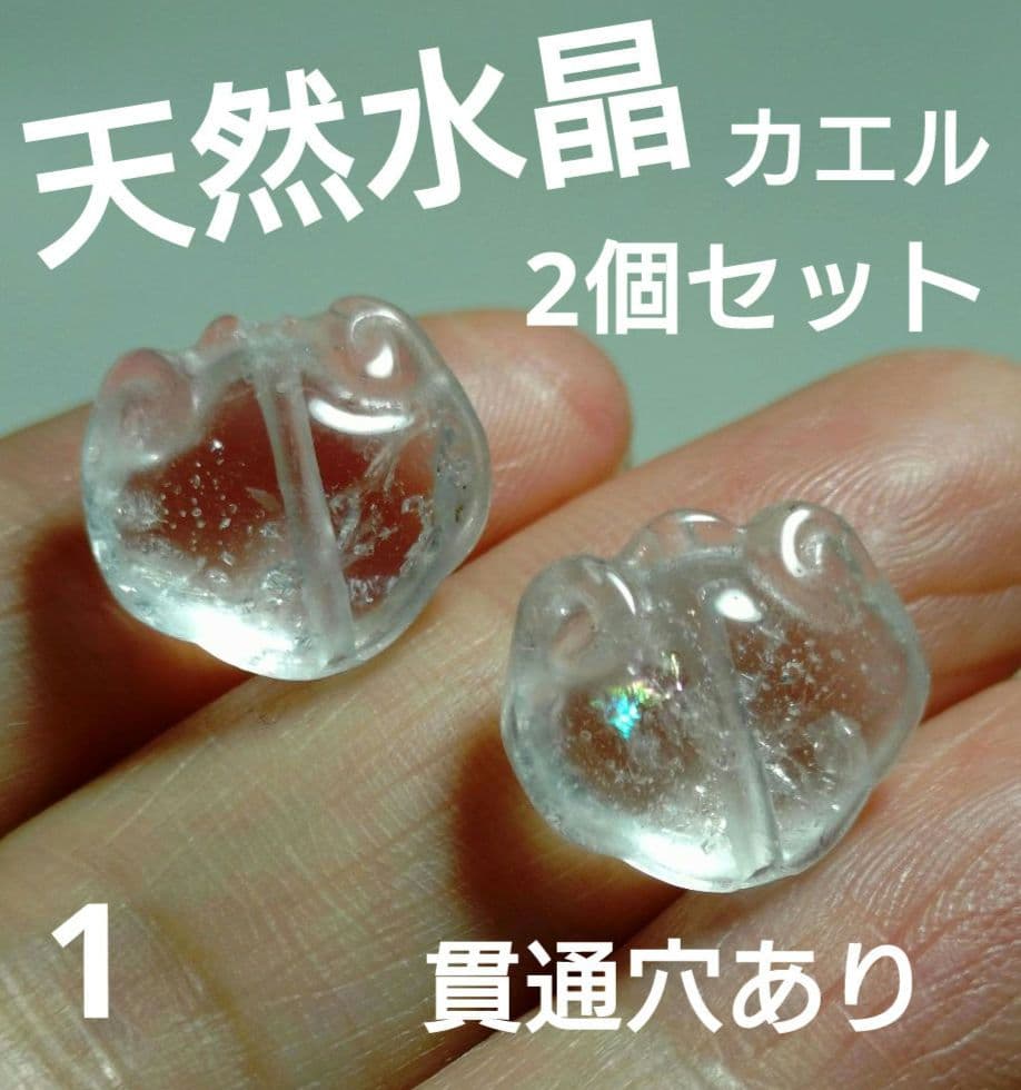 りら様 リクエスト 9点 まとめ商品