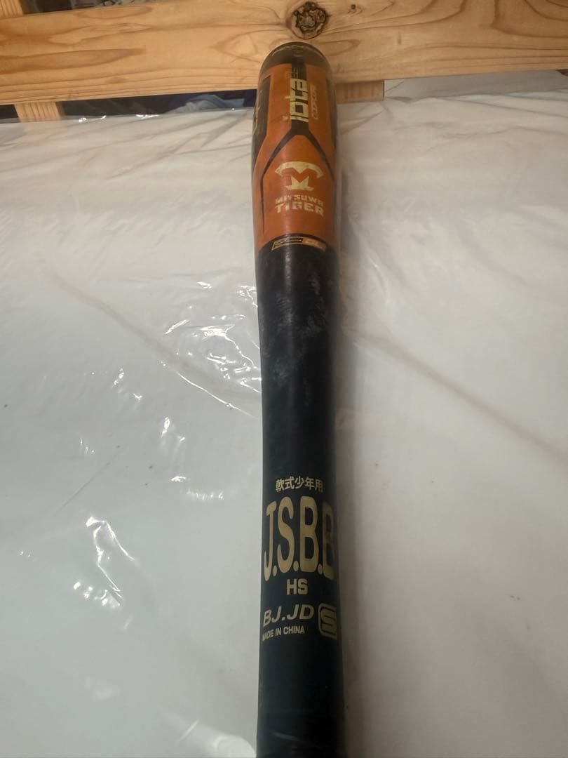 美津和タイガー レボルタイガー イオタDL 少年軟式用FRP製バット80cm