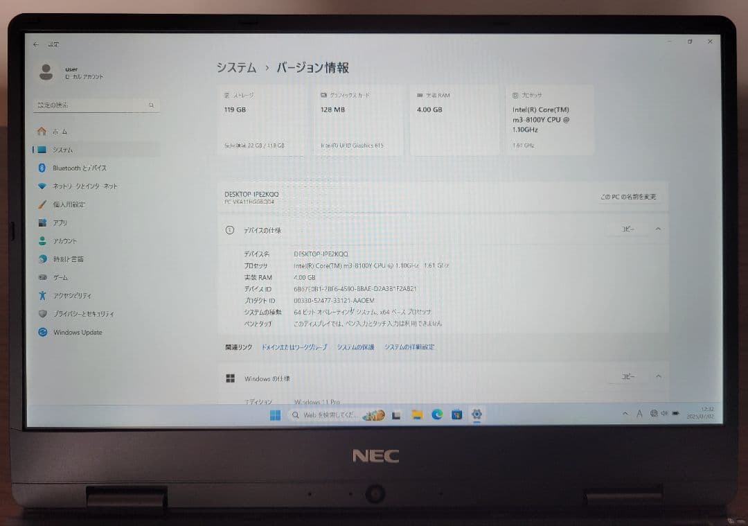 【即配送】NEC VersaPro VH-4 8100Y/4GB/128GB