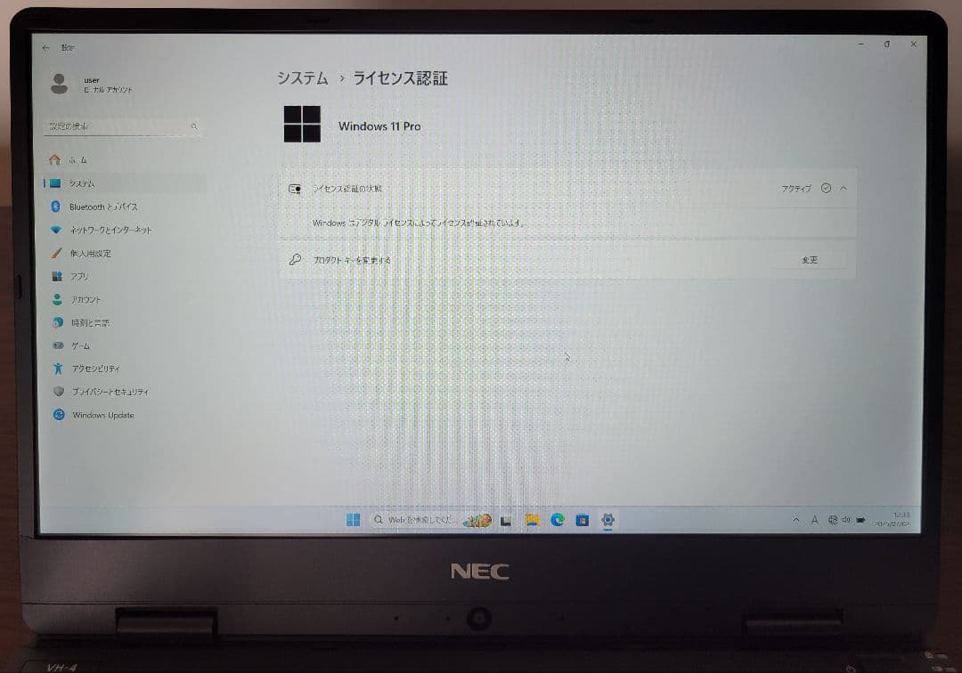 【即配送】NEC VersaPro VH-4 8100Y/4GB/128GB
