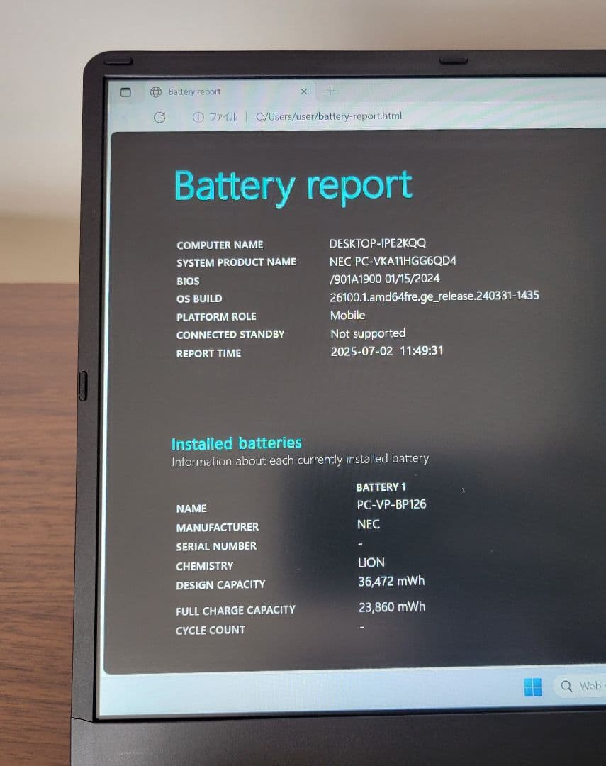 【即配送】NEC VersaPro VH-4 8100Y/4GB/128GB