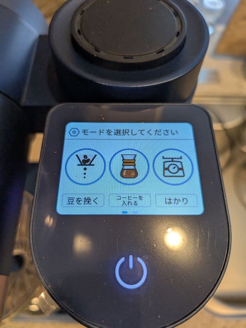 gevi 4-in-1 スマートコーヒーメーカー