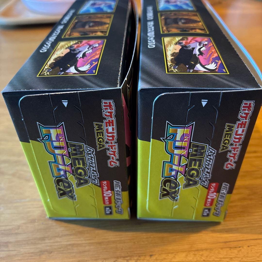 MEGA ドリームex　2box シュリンクなし　ペリペリあり　ポケモンカード