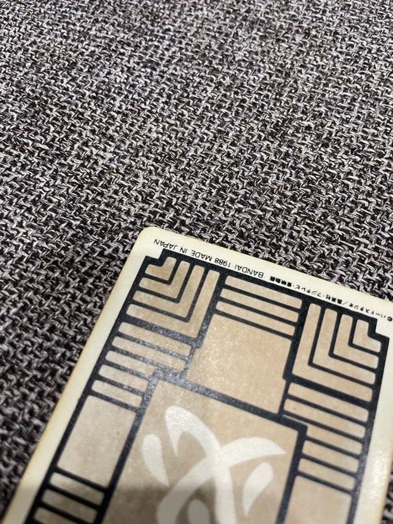 【激レア】ドラゴンボール カードダス 本弾 1988年版　キラフルコンプ