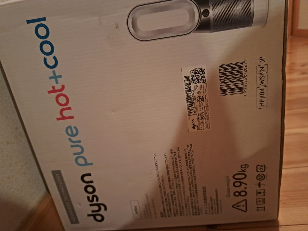 Dyson Pure Hot + Cool 羽根のないファンヒーター