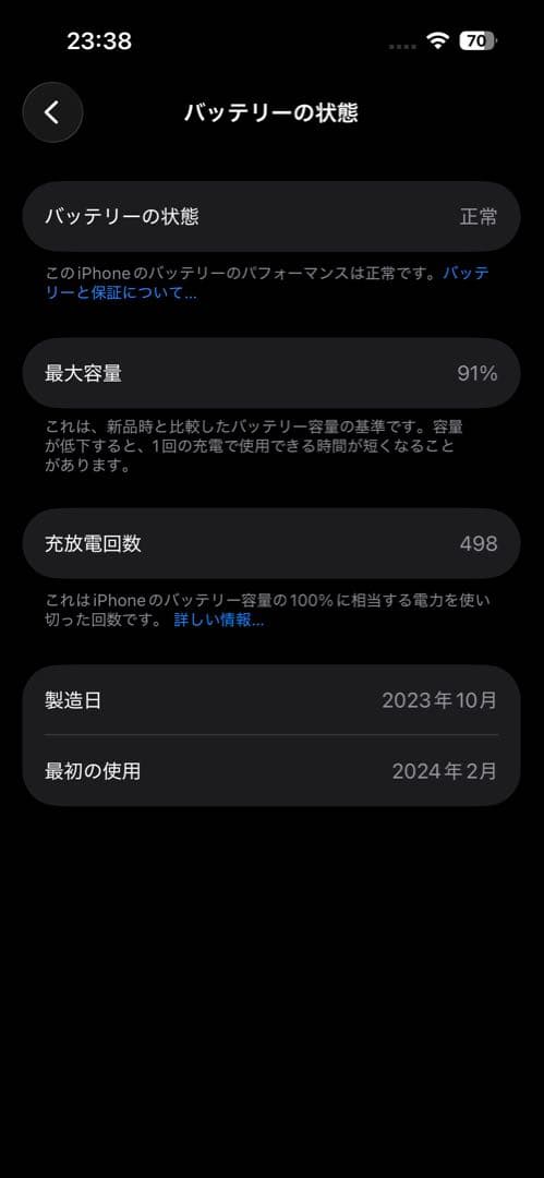 iPhone15 128GB SIMフリー グリーン アイフォン本体 Apple
