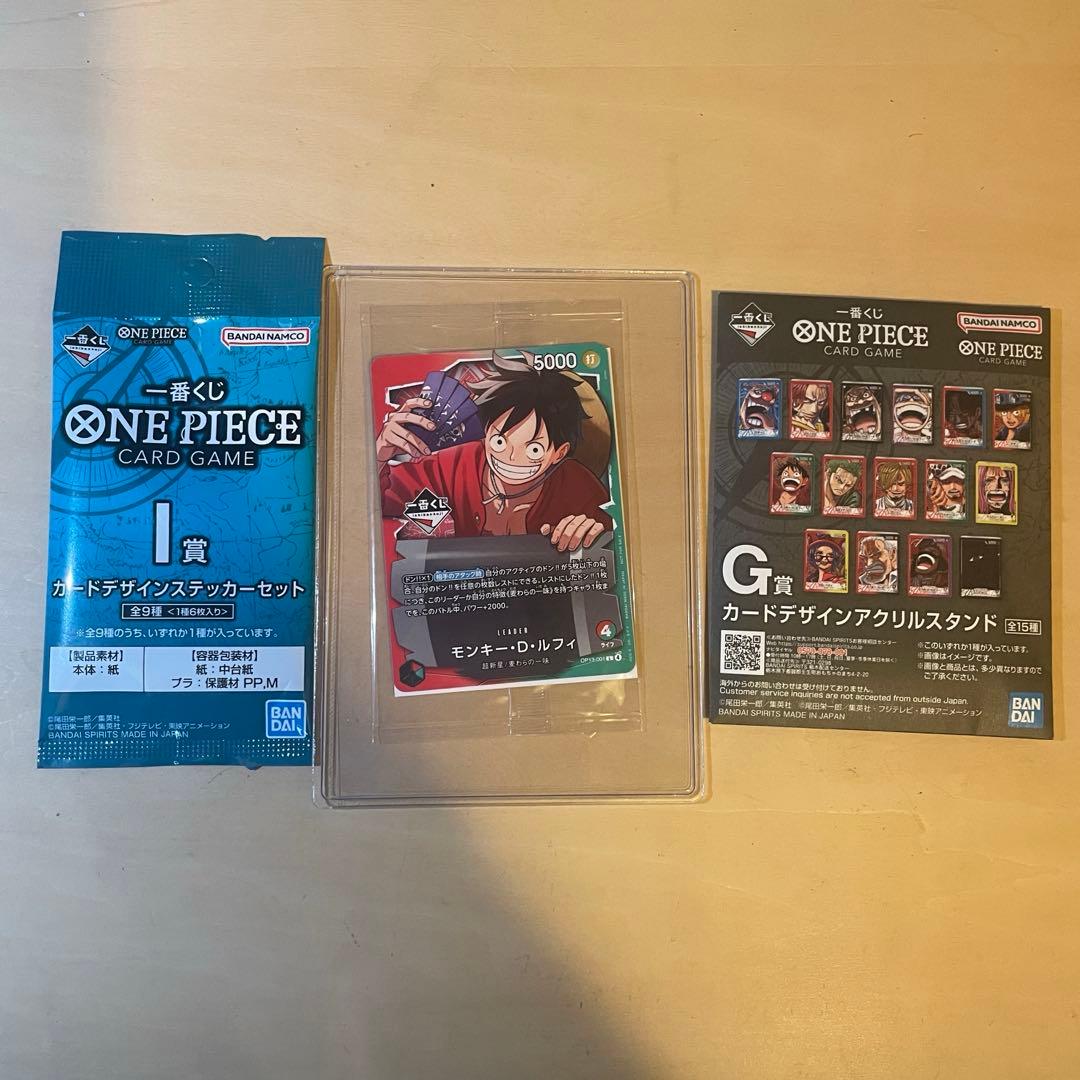 【一番くじ】ワンピースカードゲーム ルフィ　プロモ　カード　G賞　I賞