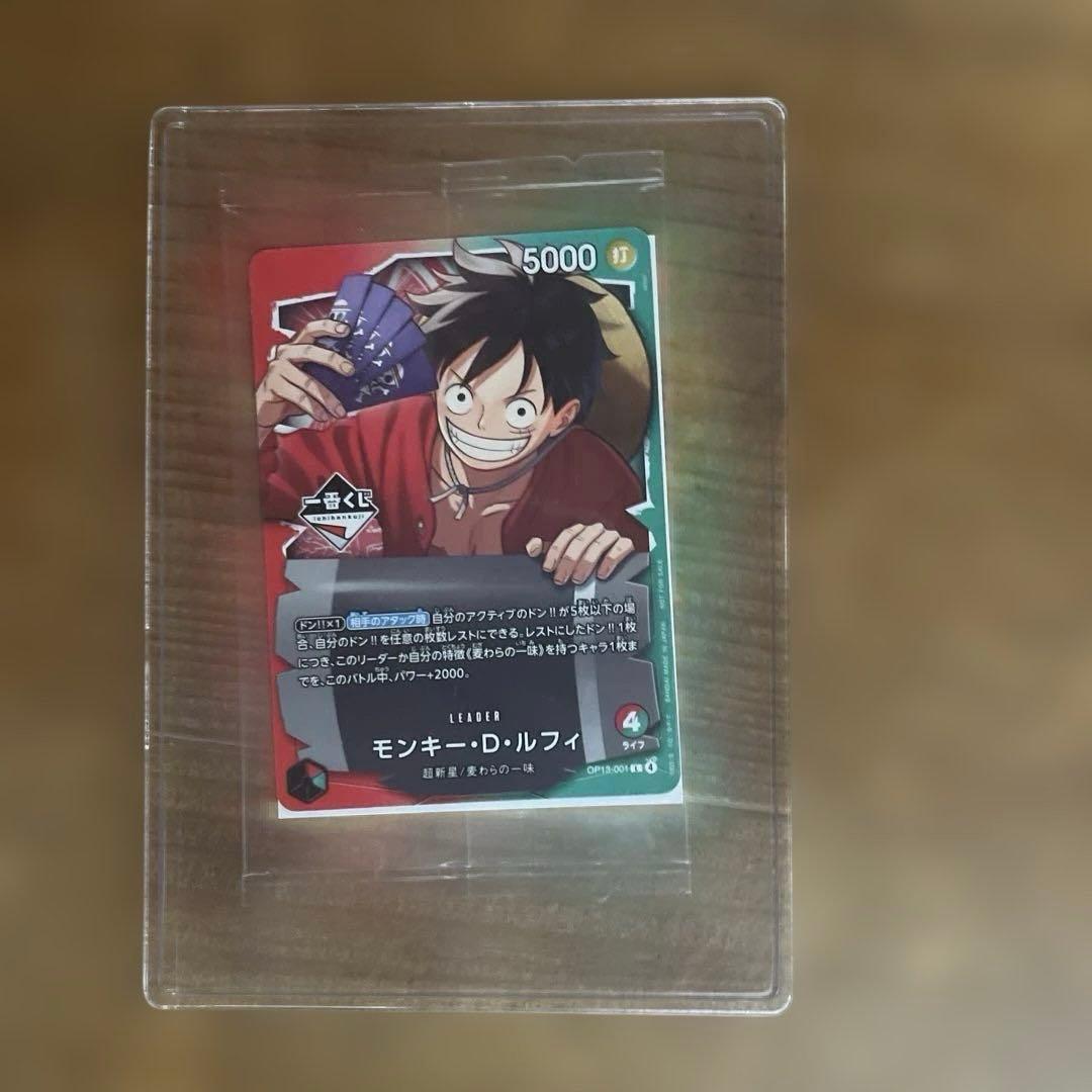 【一番くじ】ワンピースカードゲーム ルフィ　プロモ　カード　G賞　I賞