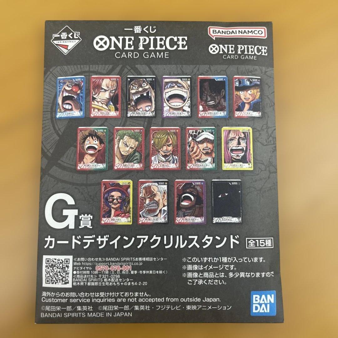 【一番くじ】ワンピースカードゲーム ルフィ　プロモ　カード　G賞　I賞