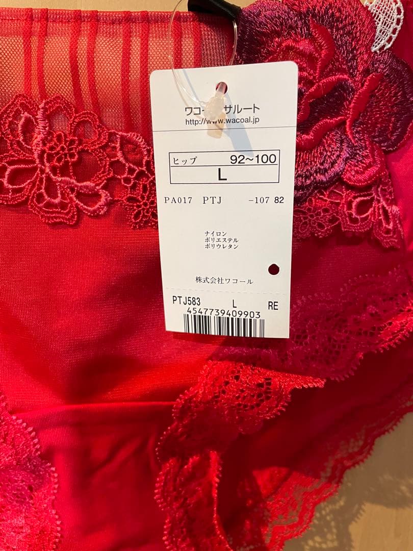 サルートブラジャー D85ショーツLセット